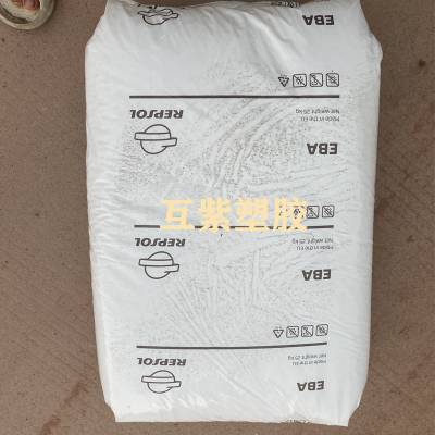 EBA雷普索尔EBANTIX E1715抗氧化耐低温板材型材 丙烯酸丁酯原料