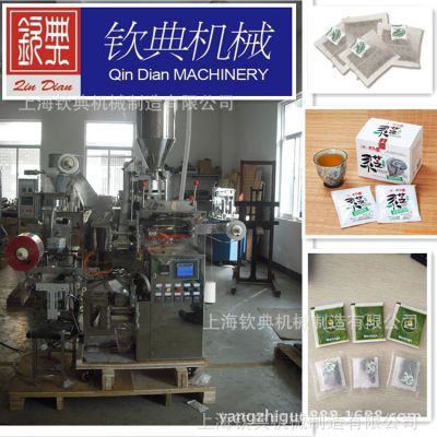 tea packaging machine; tea packing machineҶװ