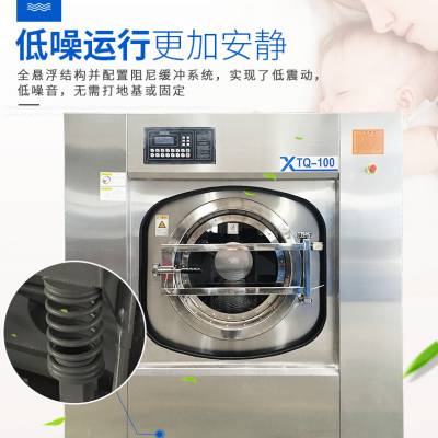 广西贺州30kg全自动洗脱机 洗脱两用机什么牌子好用 售后有保障