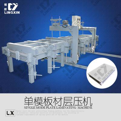 领新聚氨酯单模板材层压机 单层板PU板 聚氨酯发泡机
