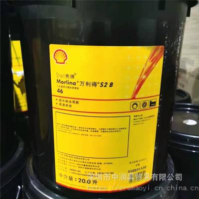 Shell Morlina S2 B320#ϵͳѭϵͳ 20L