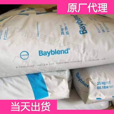 德国拜耳 PBT KL1-7265 PBT塑料胶粒 PBT塑料