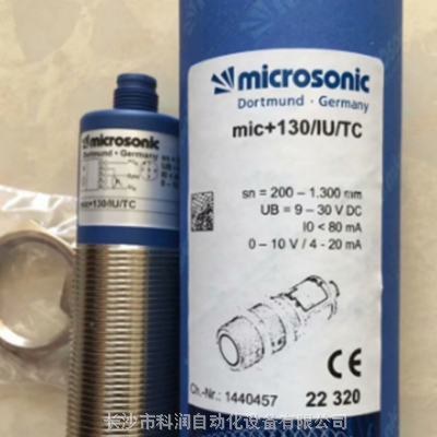 威声microsonic超声波传感器 hps+25/DIU/TC/E/G1