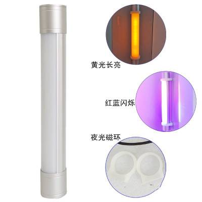 尚为SW2187多功能棒管灯led红蓝磁力吸附强光防水检修工作灯