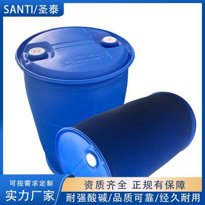 200升出口塑料桶加厚化工溶液双环闭口桶工业液体小口径避光包装桶
