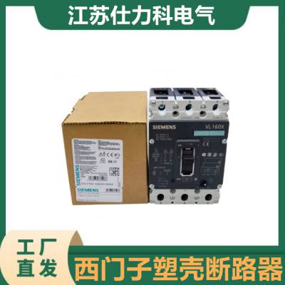 3VM1063-2ED32-0AA0 3VM ܿ籣· 3P 63A 16kA