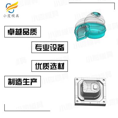 宠物航空箱注塑模具加工厂 宠物箱注塑模具制造厂 猫砂盆注塑模具制作