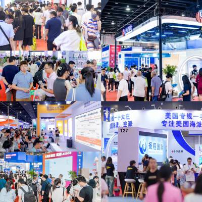 2024�й������ڣ���ó����չ�����߿羳���̲ɹ����׻�