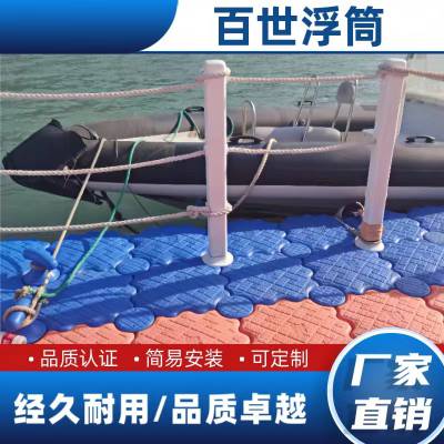 海上浮动码头水上浮筒海上救援台水产养殖塑料浮箱