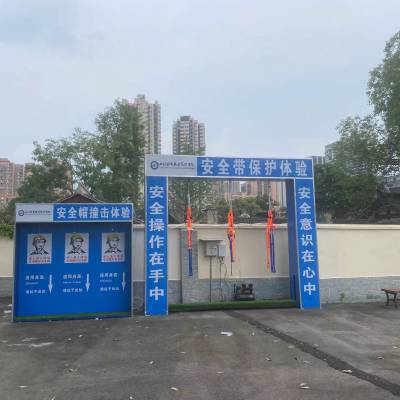 建筑工地安全体验馆//成都工地安全体验区厂家