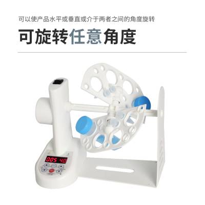 实验室用3D旋转混合仪器L-RO-50D 数控试管旋转混匀仪 任意角度可调