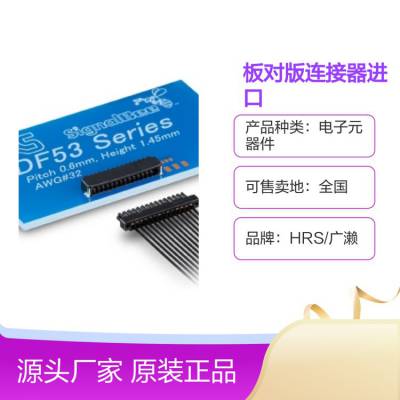 DF53-14P-0.6C HRSԭװ԰24+24+