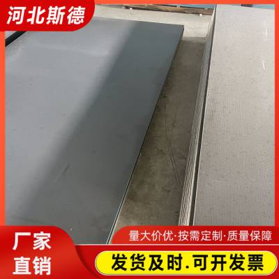 工程级防水背衬板 高效防潮 适用多场景装修 厂家