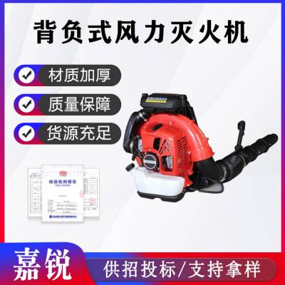 背负式风力灭火机汽油吹风机EBZ8500环卫落叶吹尘机鼓风机
