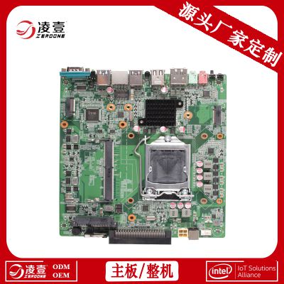 ʾ H110 DP/HDMI˫ͬ/첽 ֧˫WIFI i3/i5/i7Ƕʽ嶨