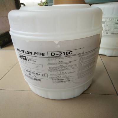 PTFE/日本大金D-210C/铁氟龙乳液 PTFE分散液 金属喷涂