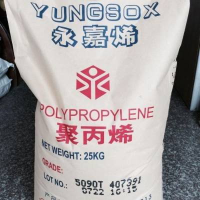 PP 台湾台塑6231-20耐高温 食品级PP塑胶原料