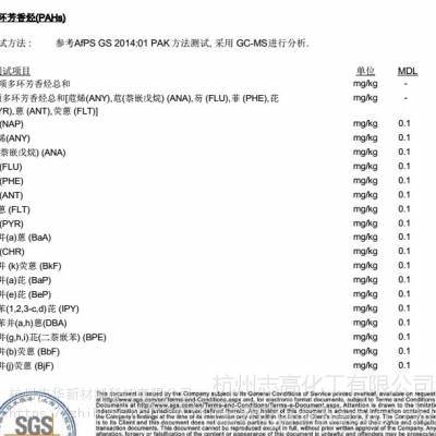 色素炭黑耐候涂料高分散性色素碳黑对应欧力隆特黑4