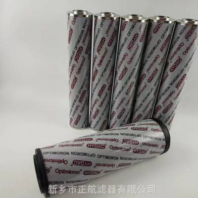 水泥厂抵押水样采用施罗德滤芯【SBF-0240R-Z25BBT-287-10】 正航供应