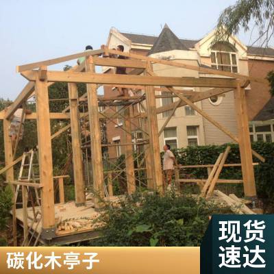 胜杰腾达防腐木古建凉亭 园林景观项目 木质凉子休闲亭