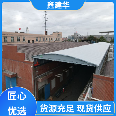 伸缩蓬 免费上门 测量设计 规模生产 支持定制 鑫建华