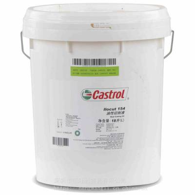 ʵ154 Castrol llocut 154 ӹ