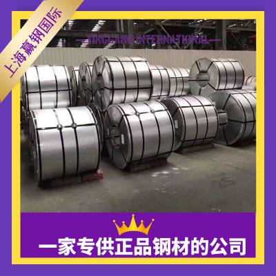 供应宝钢钢铁 3天内发货 CR420/780DP冷轧卷 适用家装建材领域