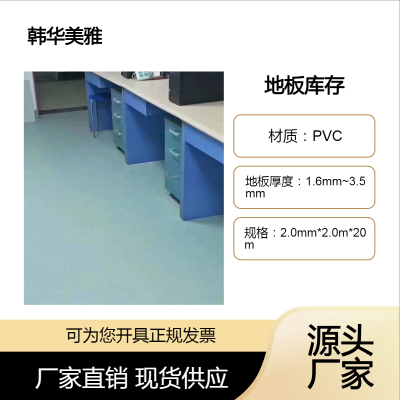 PVCذ 2.6mm-LJ-0607ҵذ塾ִ