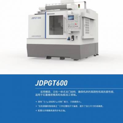 ۱ JDPGT600 _A10SH դȫջ