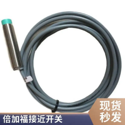 倍加福接近开关NBN4NBB5-18GM50-E2 NBN15-30GM50-E0V1金属传感器