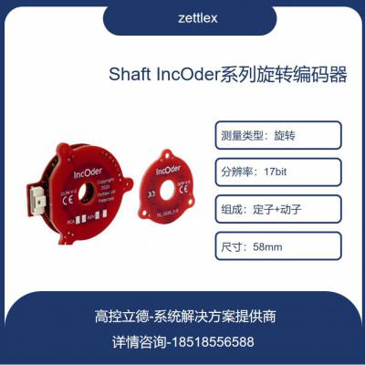 zettlexINC-3H-175-201001пյINC-3H-75-201001