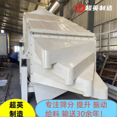 振动概率筛厂家 不锈钢条缝筛网超英制造铸造砂筛分机