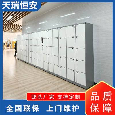 智能寄存柜 图书馆自助存包柜 自习室智能柜 人脸识别多种组合功能