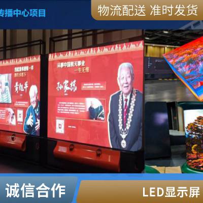 北京户外LED显示屏案例实拍