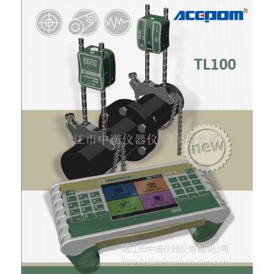 供应ACEPOM TL100激光对中仪主要功能