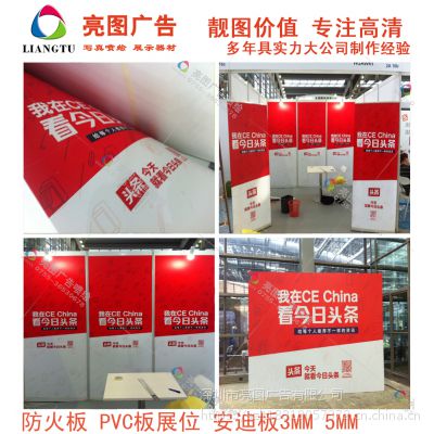 深圳会展中心展位背景板制作 广告展示器材 拉网展架