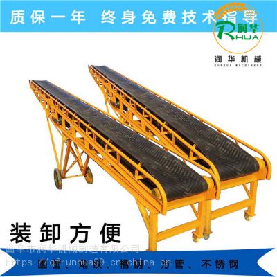 包胶滚筒皮带运输机 低噪音矿石输送机 装车卸料传送带 润华