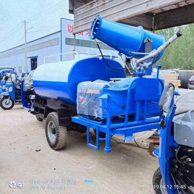 云南雾炮洒水车价格 三轮雾炮洒水车 五吨洒水车
