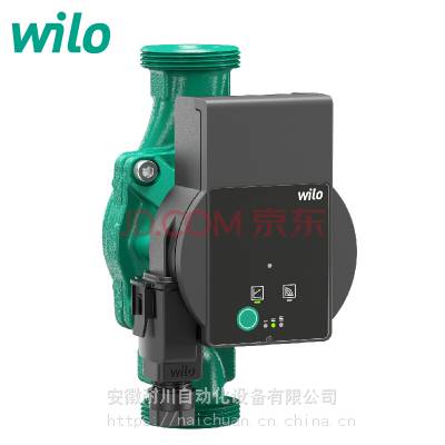 WILO威乐Atmos PICO25/6全自动智能静音家用屏蔽循环泵