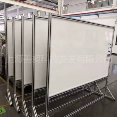 车间白板架 移动白板架 铝型材白板架定制 生产管理看板订做厂家
