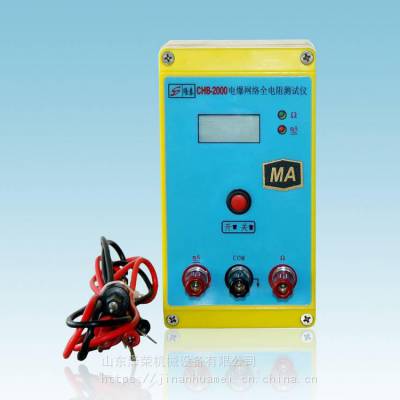 ���õ��׹�ȫ���赼ͨ��_CHB-2000ȫ��������ǳ�������