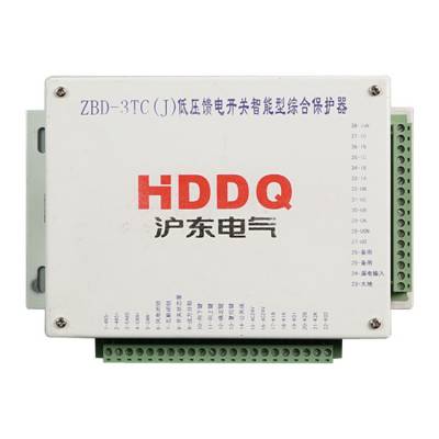 上海沪东ZBD-3TC(J)低压馈电开关智能综合保护器_矿用保护装置