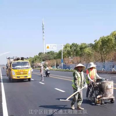 南京地产货源-南京道路划线促销价格 - 质量***