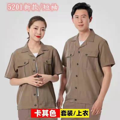 西安安保工作服定做 西安梦士豪文化衫定做 西安西装定做 西安西服定制