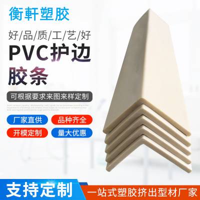 ֱ PVCֱܽǽשǽ߷ײ