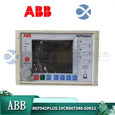 ABB控制面板配套控制器 REF542plus 1VCR007346G0012