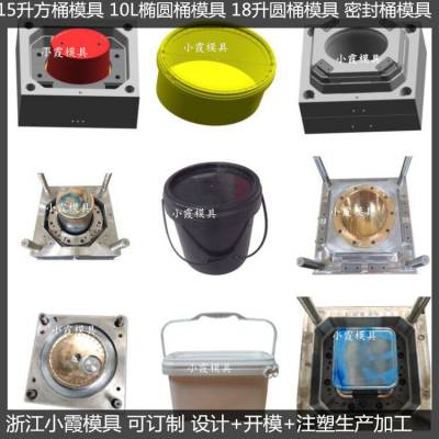 塑料机油桶模具 机油桶塑料模具 相关工具设备