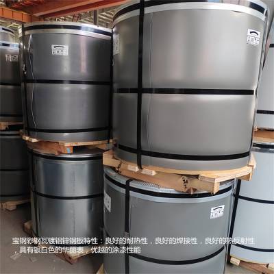 阳泉市盂县多少钱1吨宝钢270克氟碳（PVDF）彩涂卷