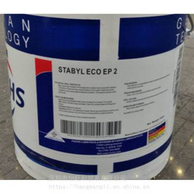 ˹ｵ FUCHS STABYL ECO EP 2 ֬
