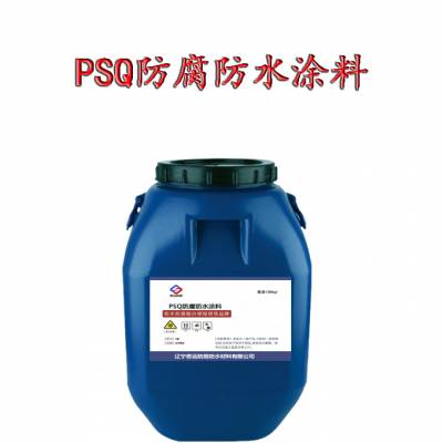 PSQˮͿ Ϳ